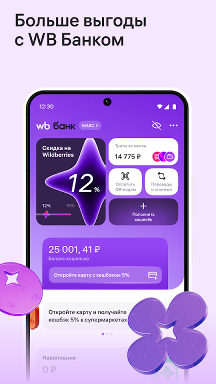 wildberries�ٷ������ͼ2