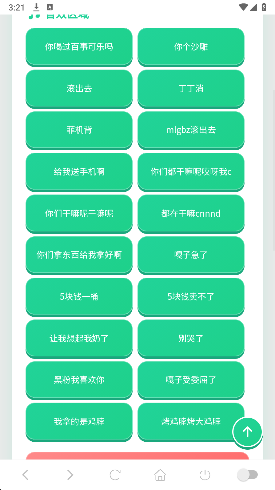 �����������ֻ����ͼ1