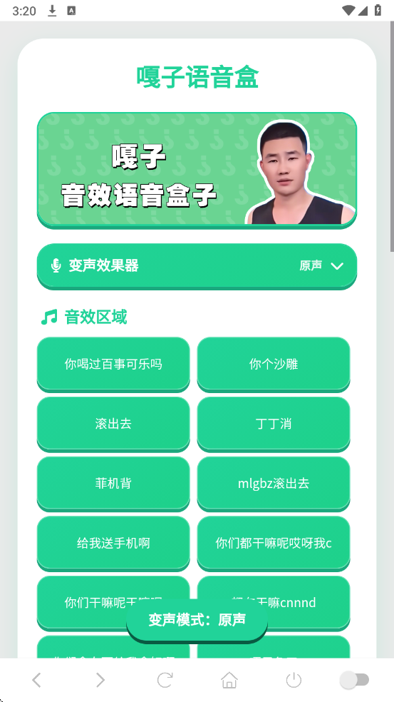 �����������ֻ����ͼ0