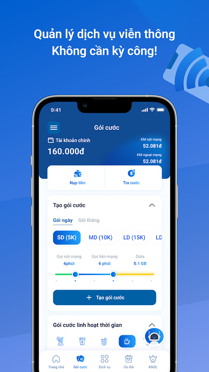 mymobifone�ٷ������ͼ2