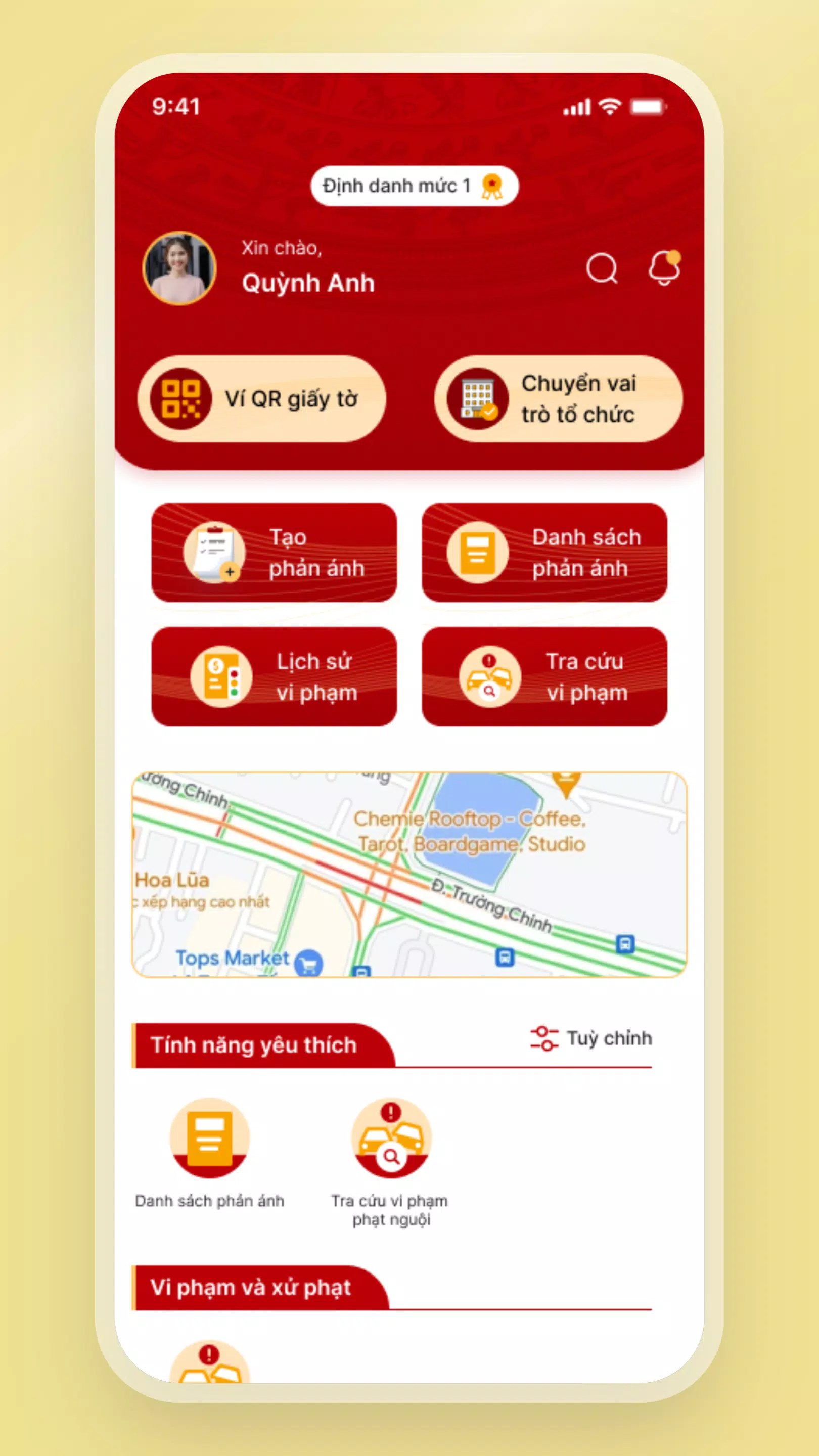 vnetraffic���°汾��ͼ2