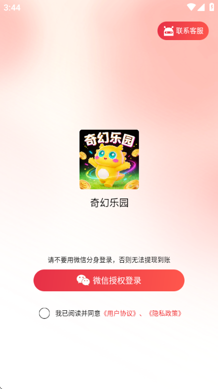 �����԰����Ƶ��׿���ͼ0