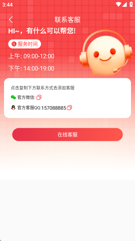 �����԰����Ƶ��׿���ͼ1