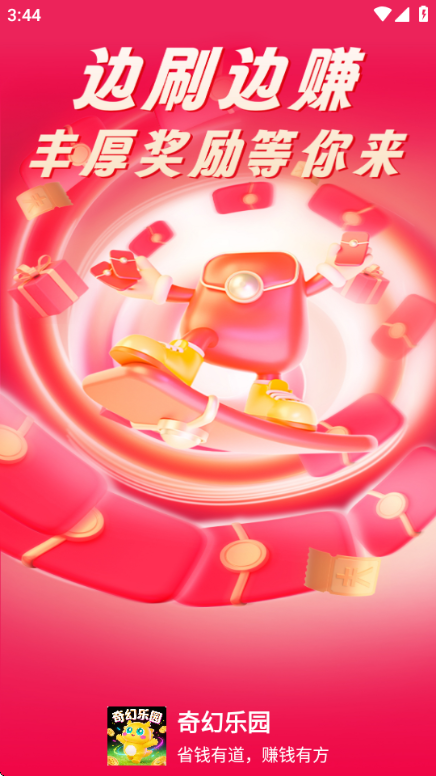 �����԰����Ƶ��׿���ͼ2