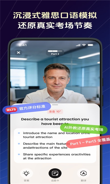 talkflow��׿��Ѱ��ͼ2