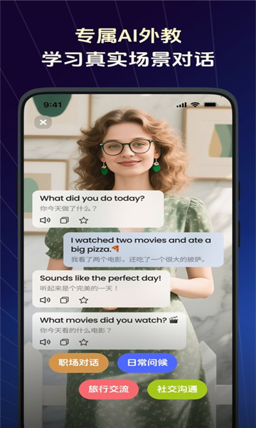 talkflow��׿��Ѱ��ͼ1