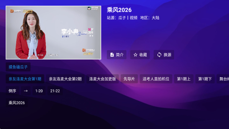 宝盒离线版最新版本截图0
