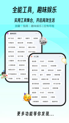 һľ�ٱ��䰲׿���ͼ0