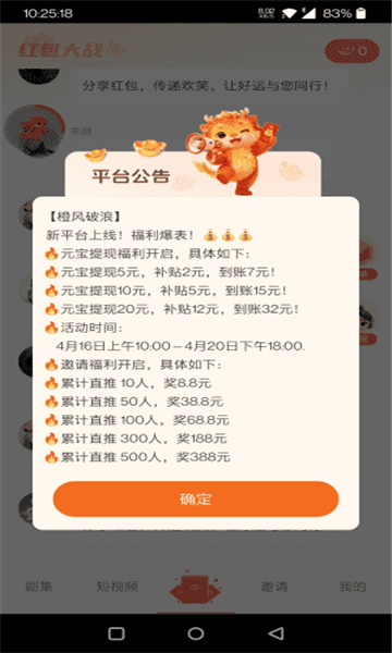 �ȷ����˹ٷ����ͼ0