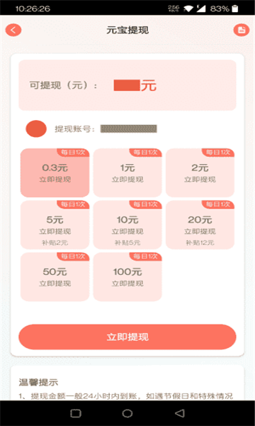 �ȷ����˹ٷ����ͼ2