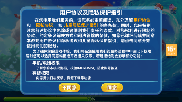 ��������Ӧ�ñ����ͼ2