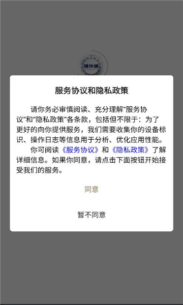 ����ͨ���충��ƽ̨��ͼ3