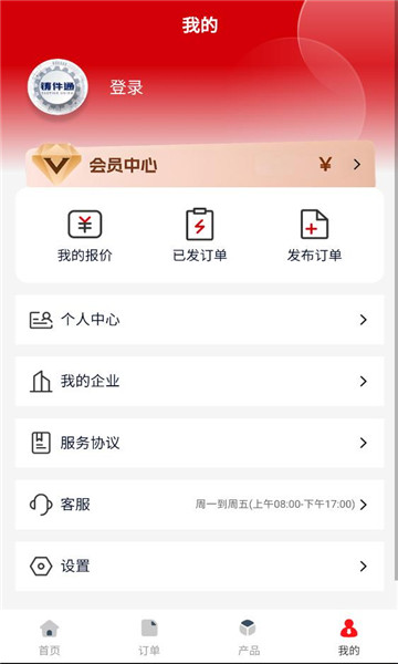 ����ͨ���충��ƽ̨��ͼ0