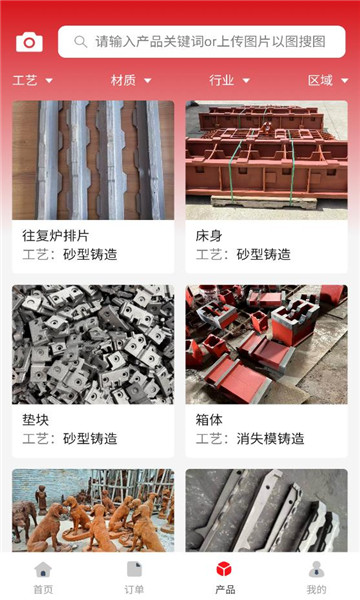 ����ͨ���충��ƽ̨��ͼ1