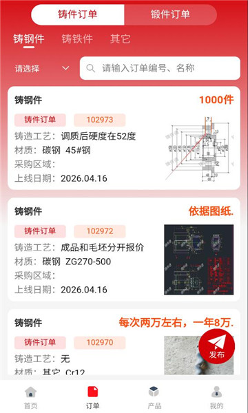 ����ͨ���충��ƽ̨��ͼ2