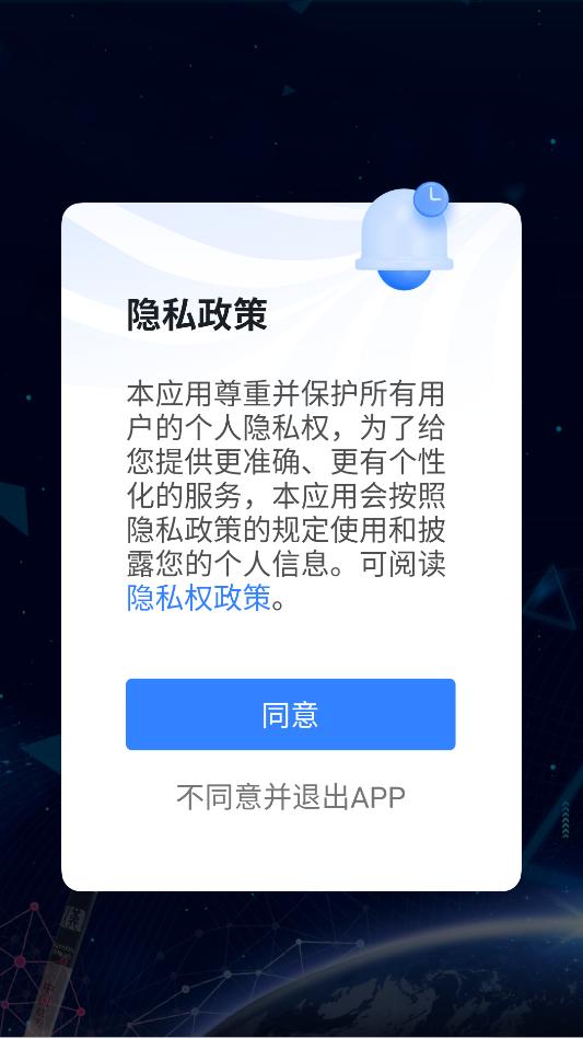 ����ƹ����вɹ�ƽ̨�ٷ����ͼ1