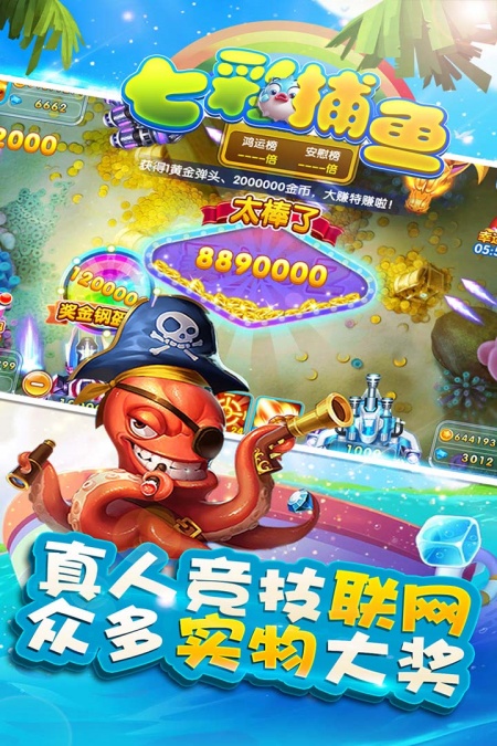 �߲ʲ���ֻ�����ѽ�ͼ2