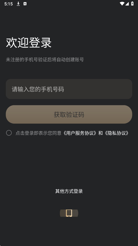 Stareep���ܴ����°��ͼ0