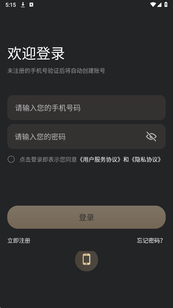 Stareep���ܴ����°��ͼ1