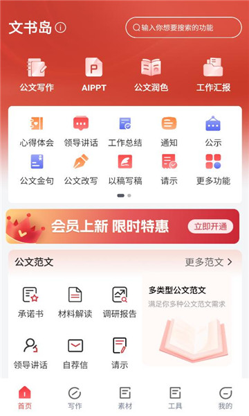 ���鵺�ֻ����ͼ2