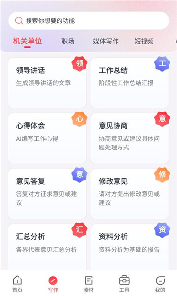 ���鵺�ֻ����ͼ0