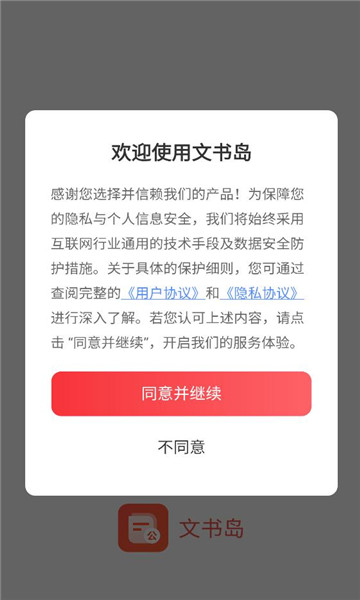 ���鵺�ֻ����ͼ3