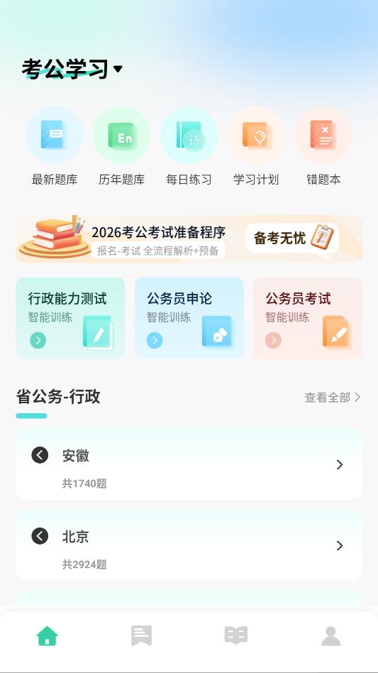 �����״����°汾��ͼ0