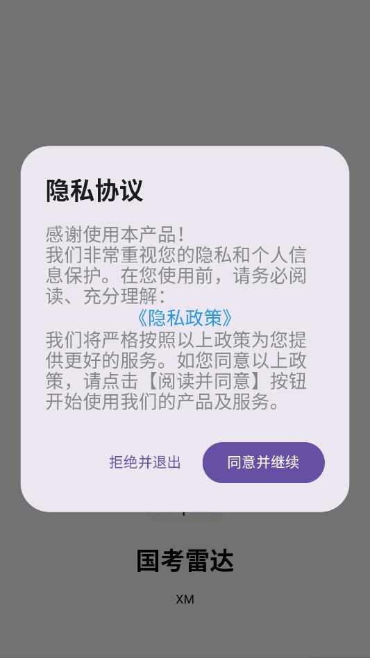 �����״����°汾��ͼ2