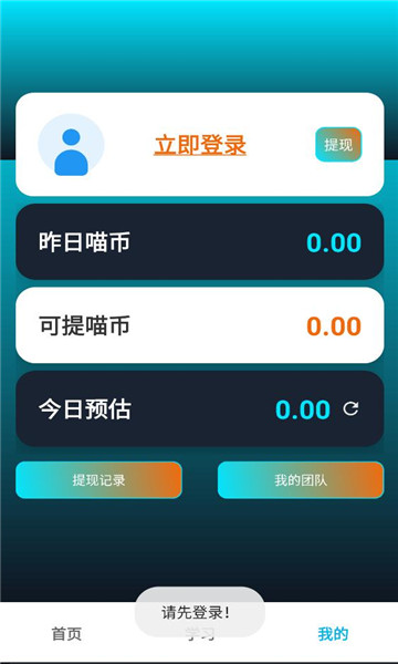 �ͽ�ħ����׿���ͼ1