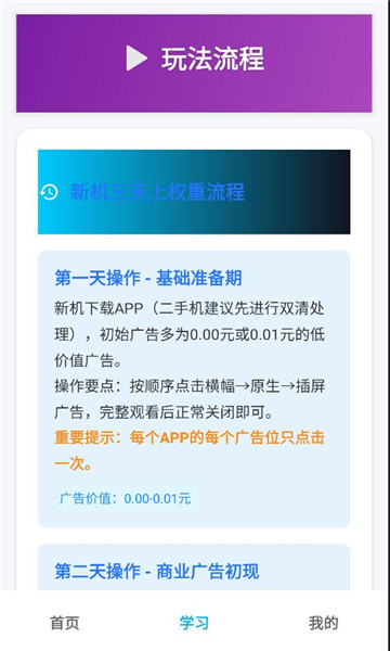 �ͽ�ħ����׿���ͼ2