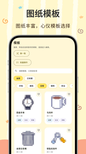 ���ؽ�app�ٷ������ͼ1