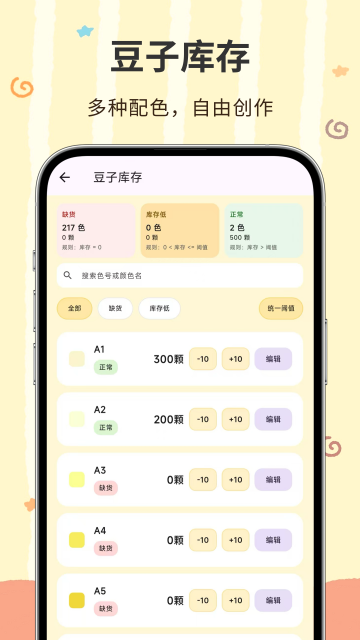 ���ؽ�app�ٷ������ͼ0