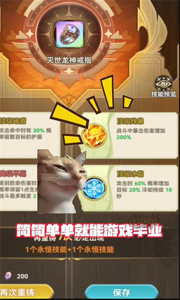 纯白轨迹官方正版截图0