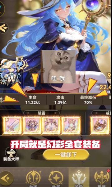 纯白轨迹官方正版截图2