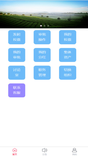 ���ƹ�ƽ̨��ͼ2