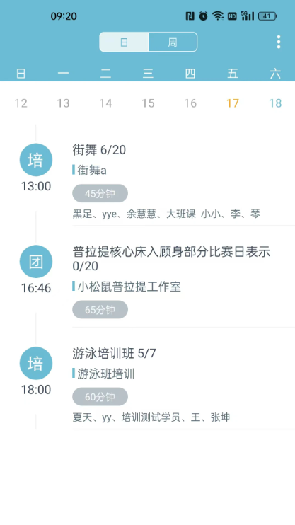 �������ְ�׿���ͼ2