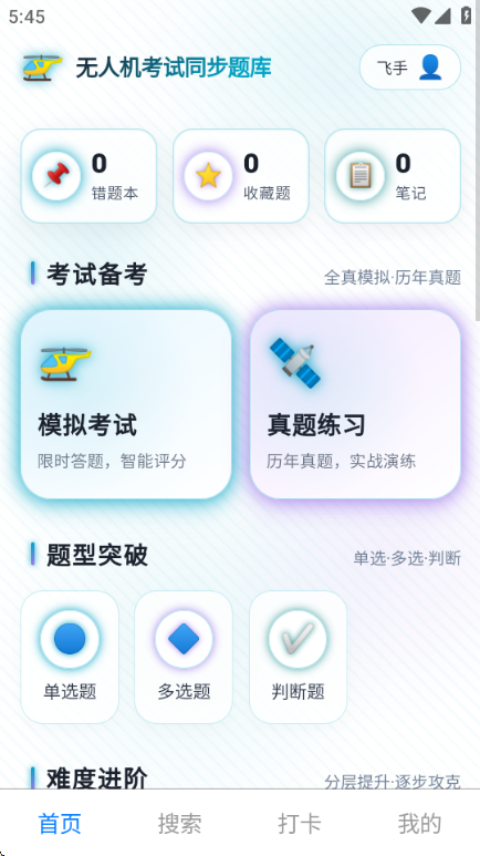 ���˻�����ͬ������ȫ���°��ͼ2