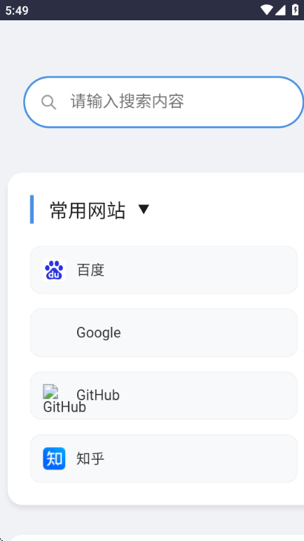 �ҵĵ���վ������Ѱ��ͼ0