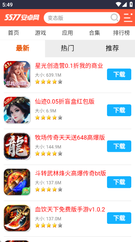 �ҵĵ���վ������Ѱ��ͼ1