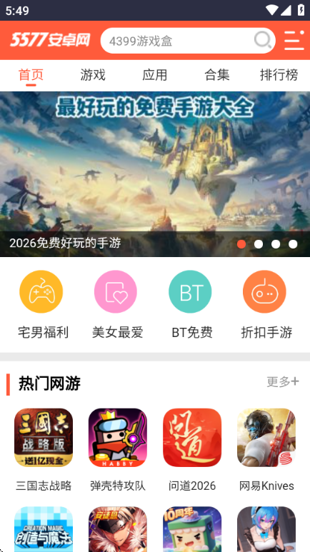 �ҵĵ���վ������Ѱ��ͼ3