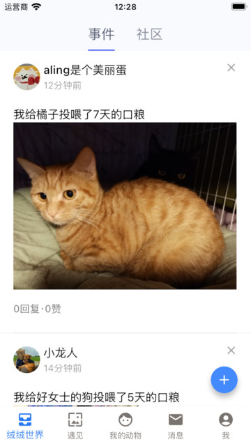 ��������app��ͼ1