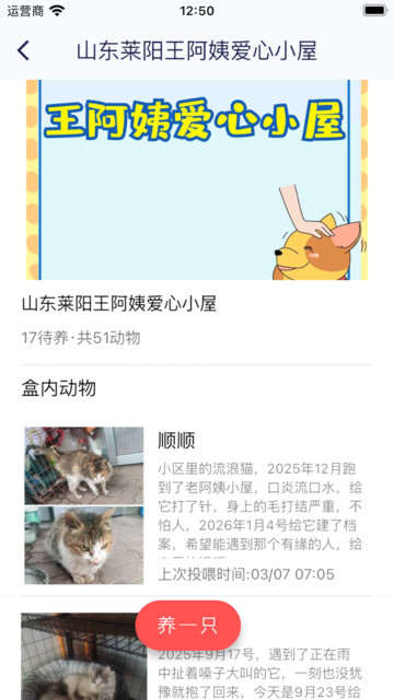 ��������app��ͼ2