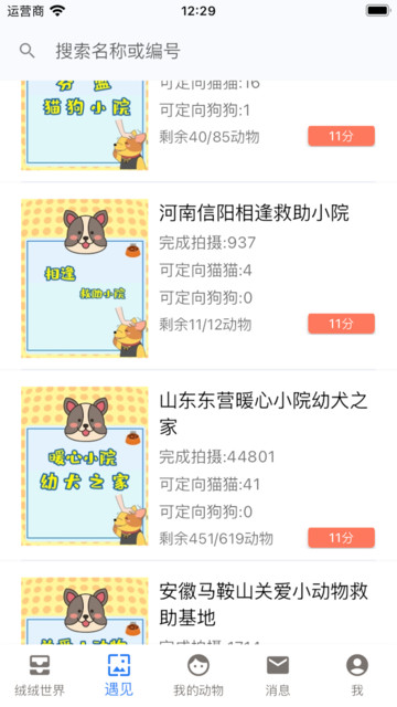 ��������app��ͼ0