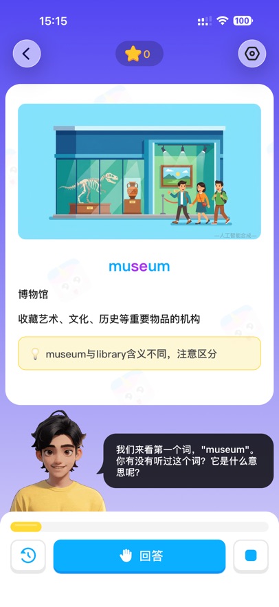 ���AIѧ���°��ͼ1