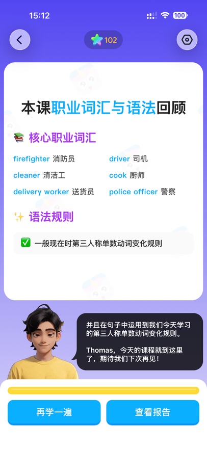 ���AIѧ���°��ͼ2