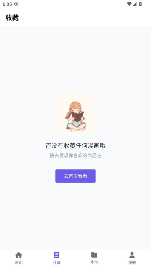 ���ᶯ����԰��׿��ͼ2