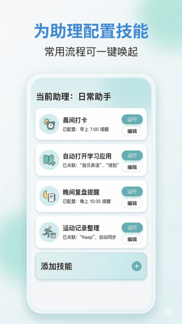 ���δ�ʦapp�ٷ���ͼ2