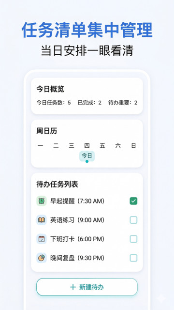 ���δ�ʦapp�ٷ���ͼ1