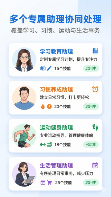 ���δ�ʦapp�ٷ���ͼ0