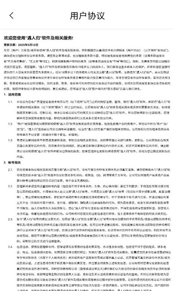 ���˹齻��������ͼ0